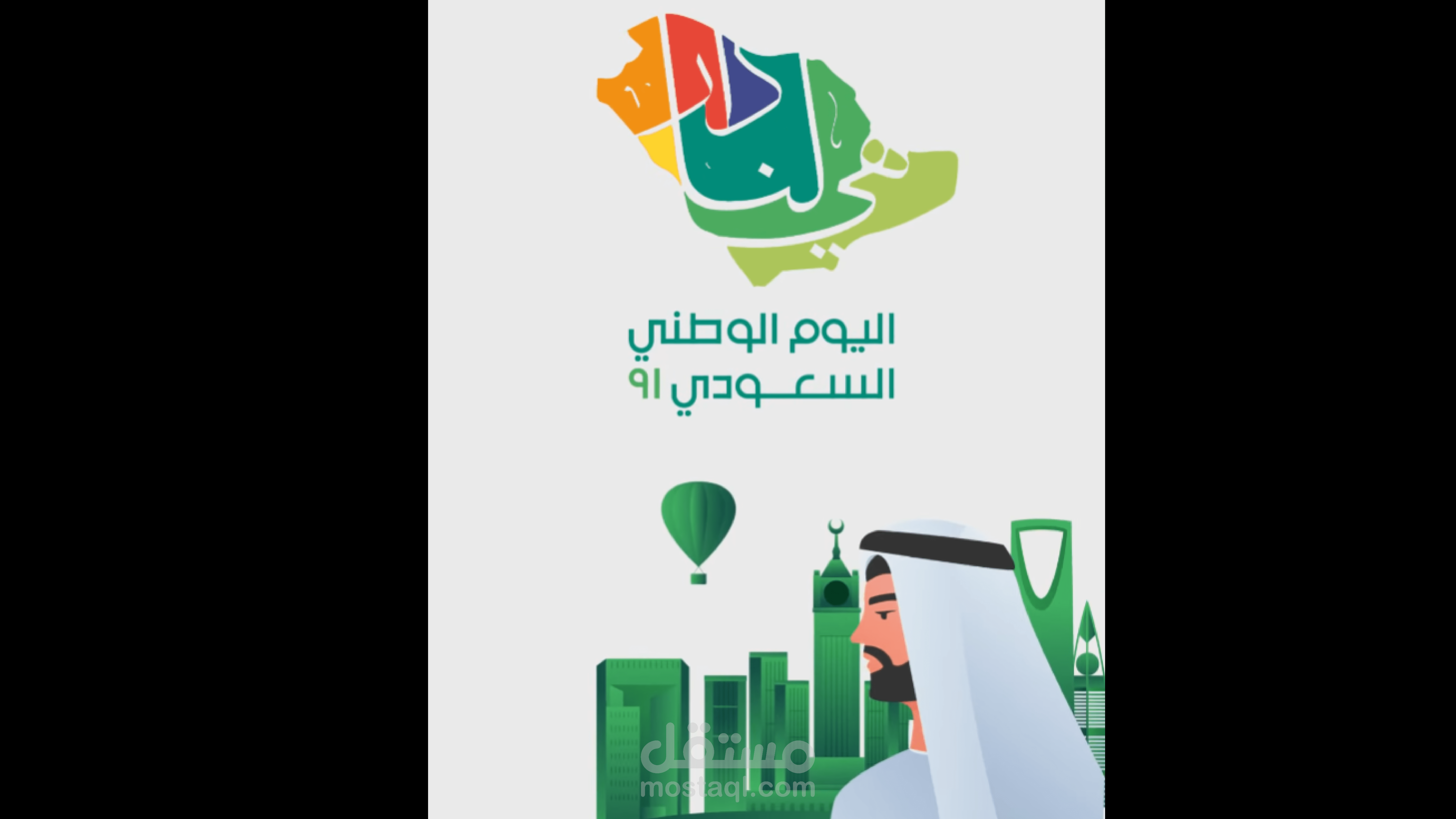 سناب شات دعائي لكافي مارس السعودية