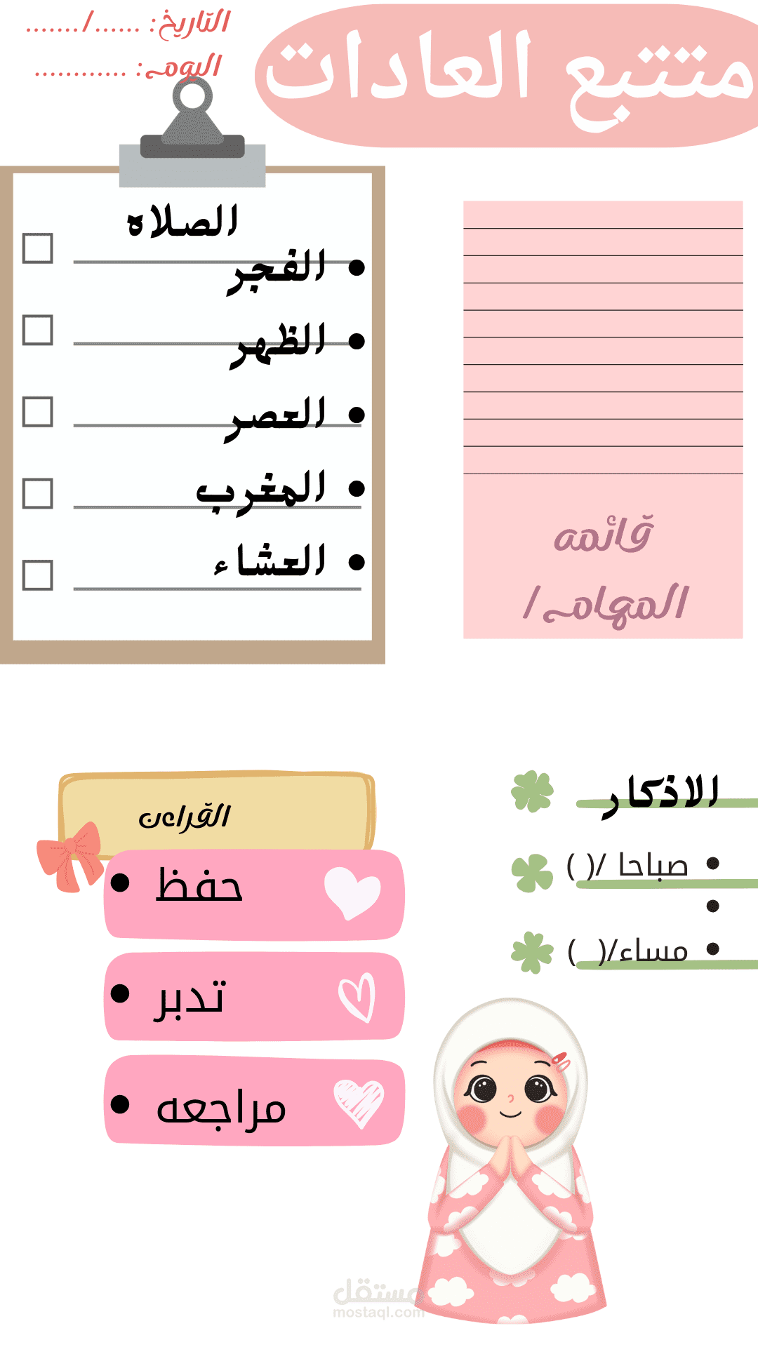 تصميم شعارات ودفاتر مخصصة بأسلوب بسيط وجذاب   2. أعمال تصميم مبدئية باستخدام Canva   3. تصميمات أولية لهوية بصرية ونوت بوك لطباعة مميزة   4. لوجو ونوت بوك من تصميمي – أعمال بداية احترافية