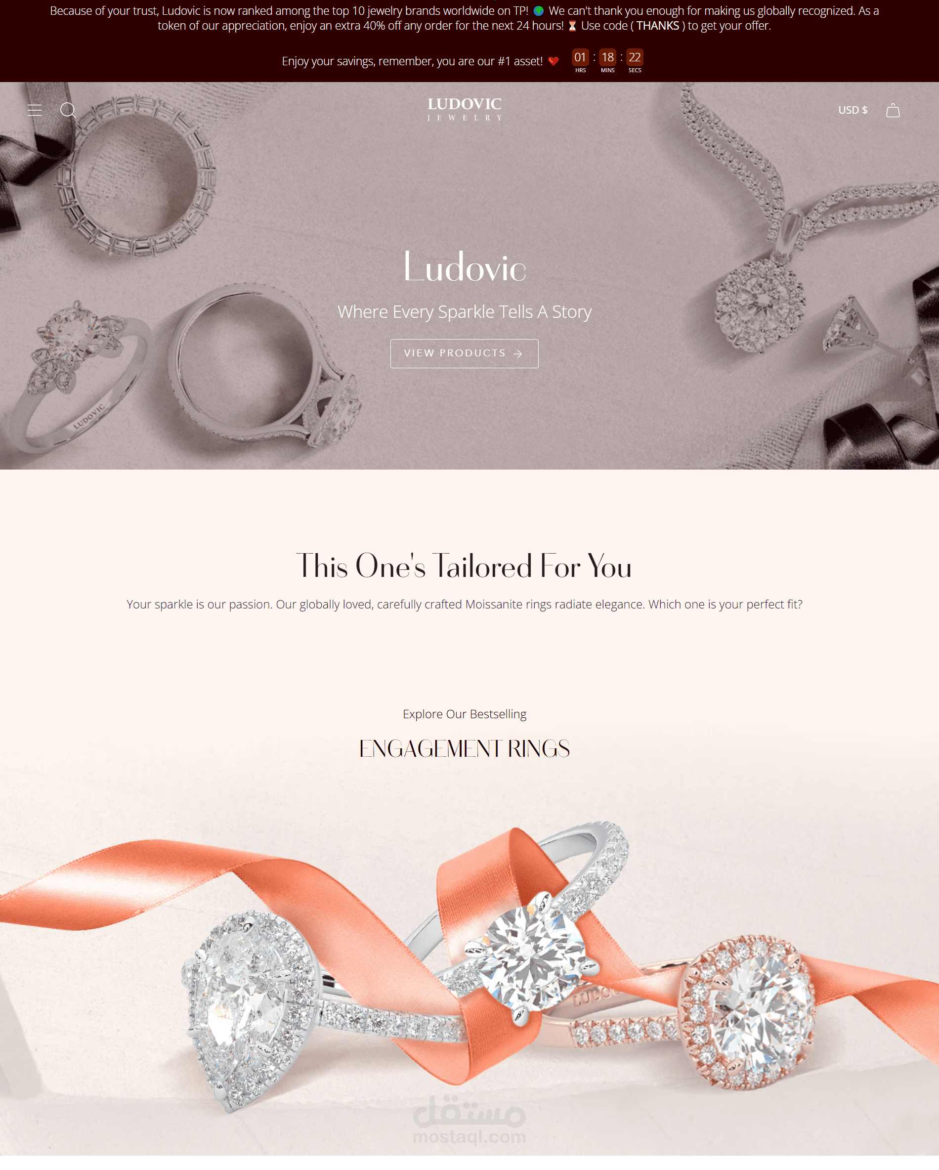 تصميم متجر للمجوهرات