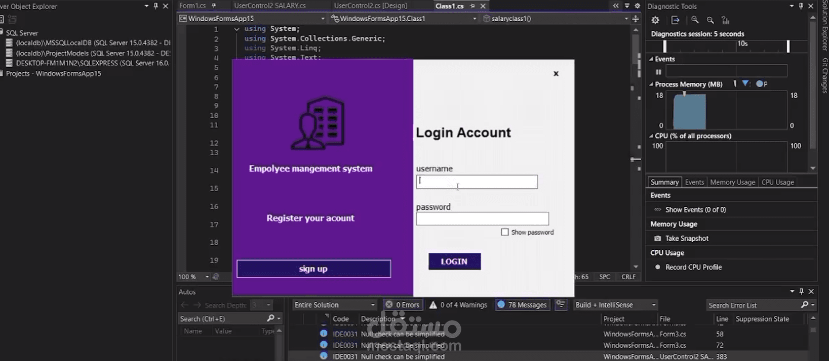 نظام إدارة موظفين