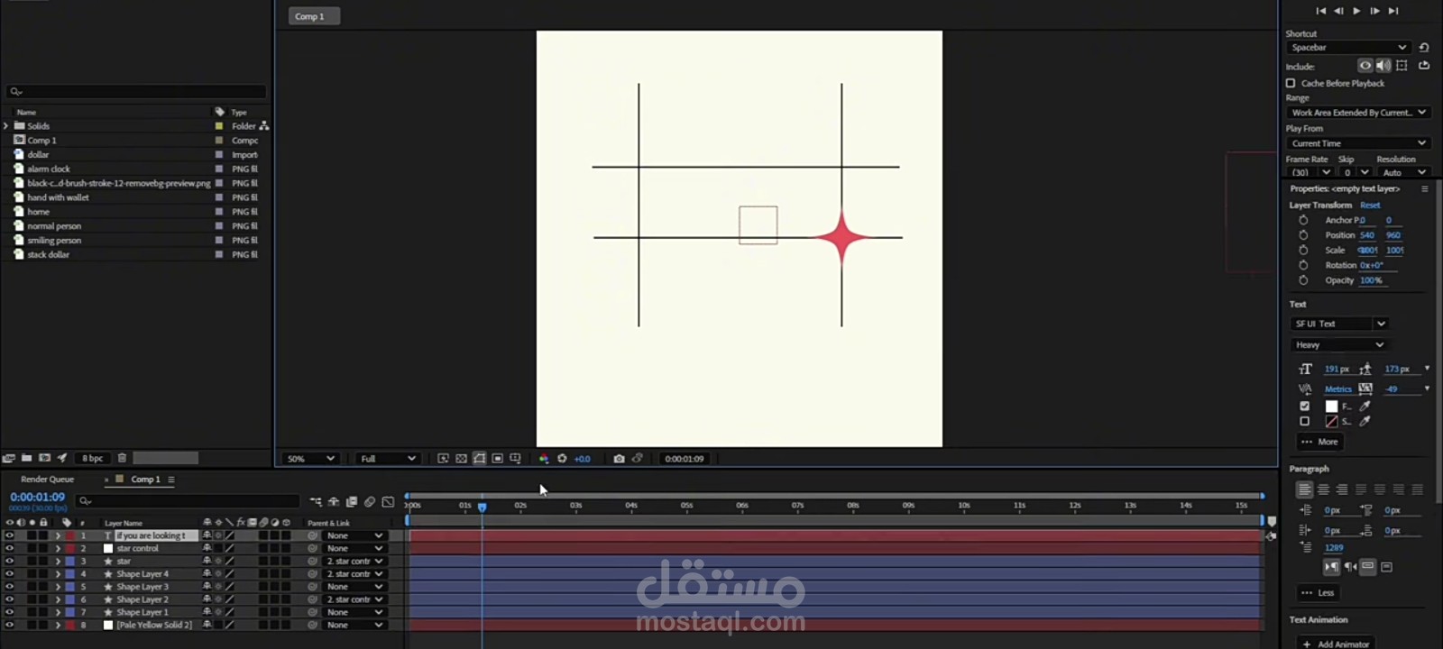 فيديو ريلز احترافي
