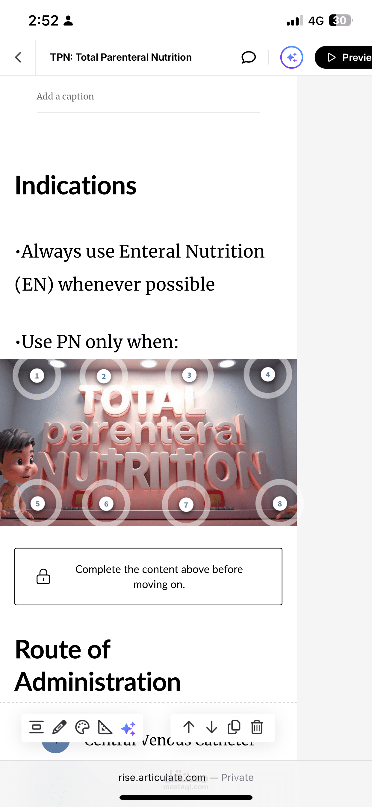 نموذج عمل لكورس إلكتروني قمتُ بتصميمه على منصة Articulate Rise.