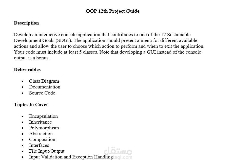 Smart Town System(Console application)