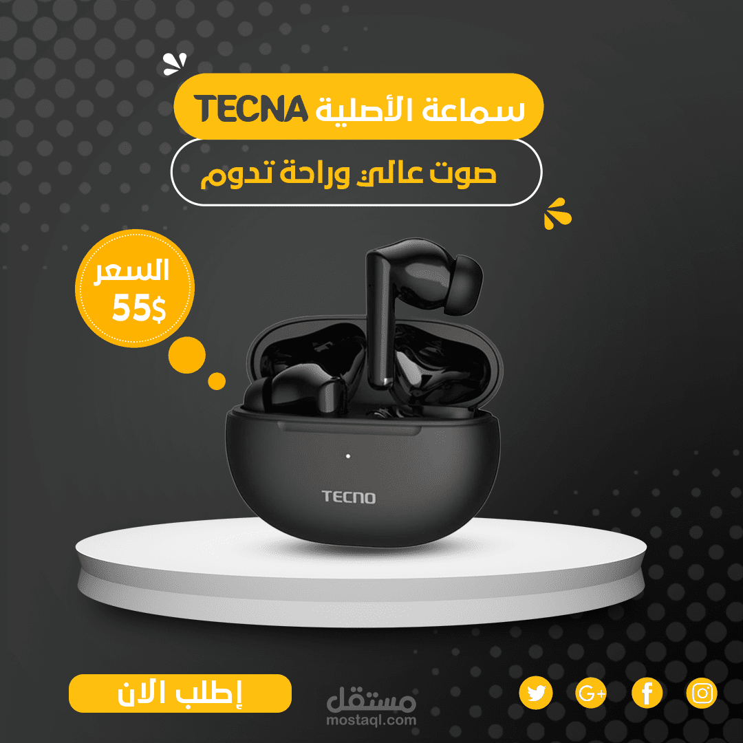 تصميم اعلانات سوشيال ميديا احترافية
