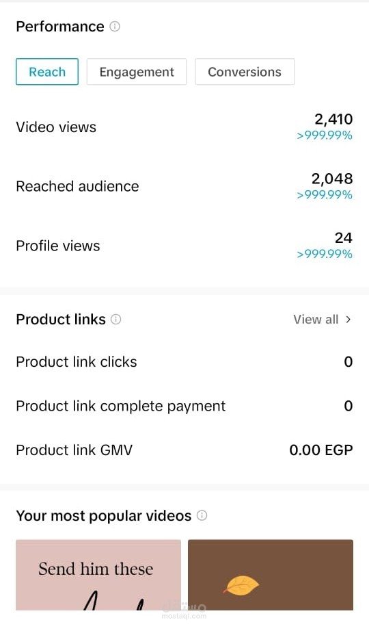 تسويق لبيدج لعمل مجات فخار