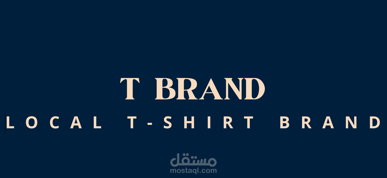 T Brand