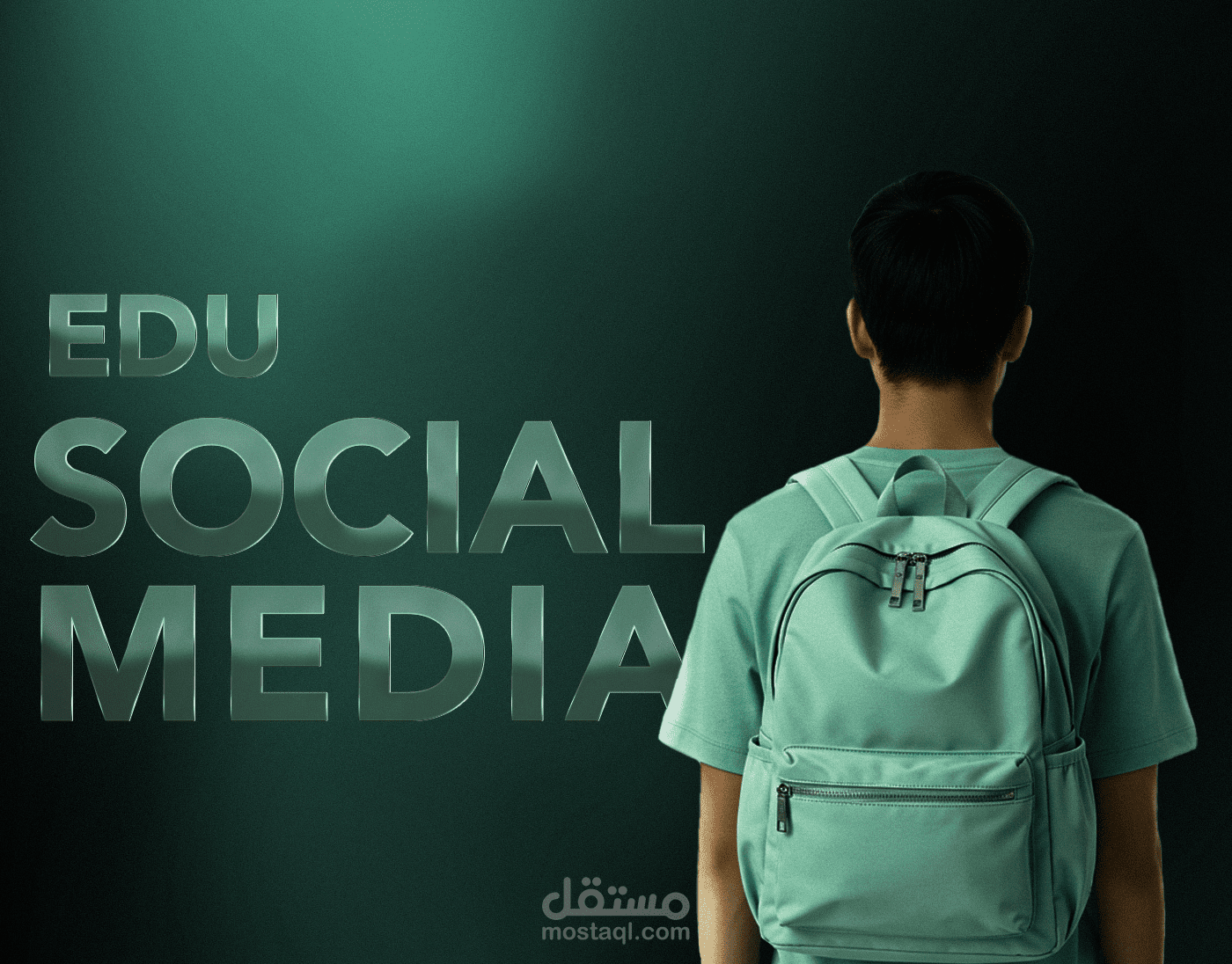 تصاميم سوشيال ميديا لبرنامج تعليمي