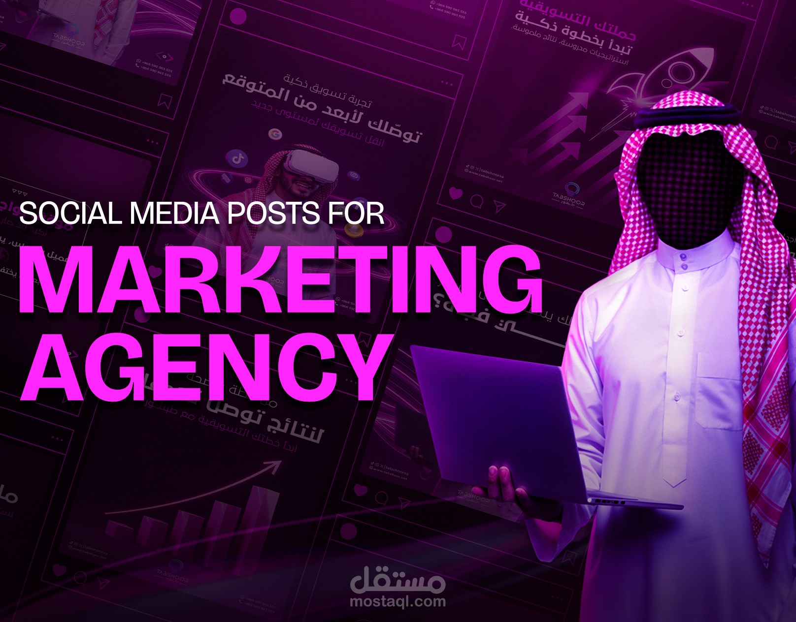 تصاميم سوشيال ميديا لشركة تسويق