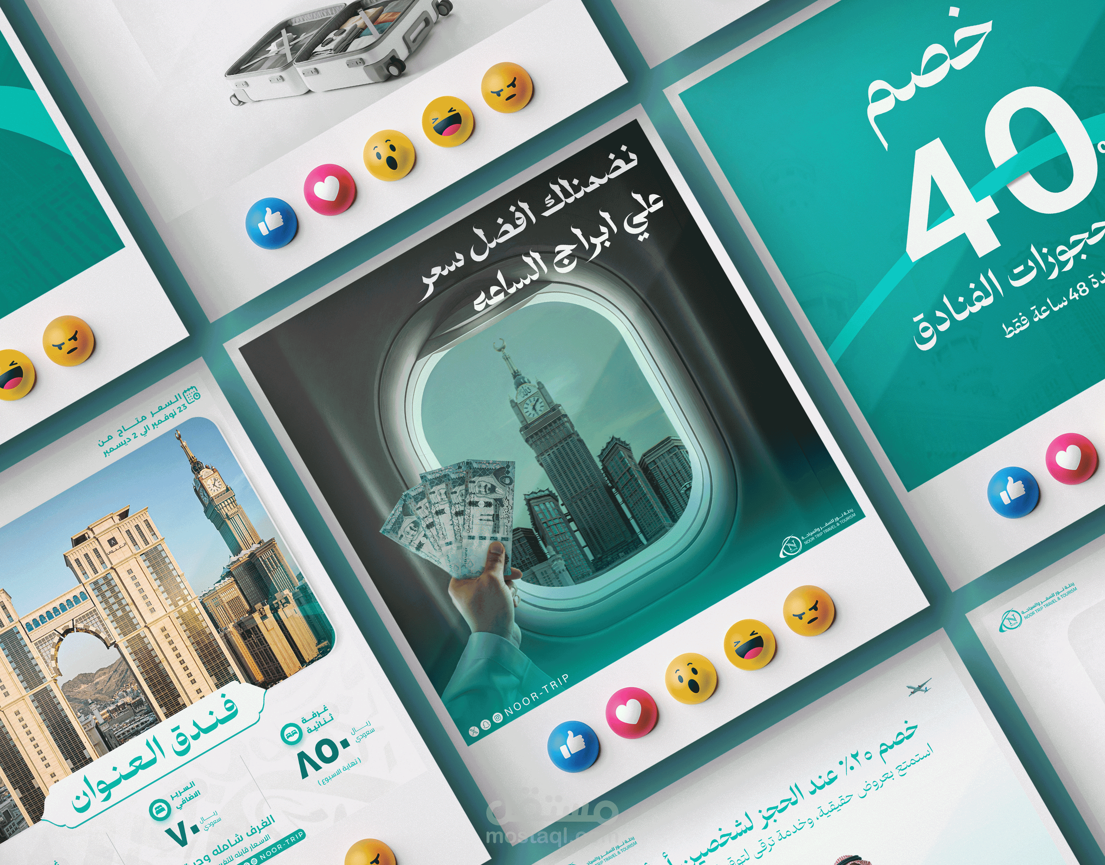 تصاميم سوشيال ميديا لشركة سياحة