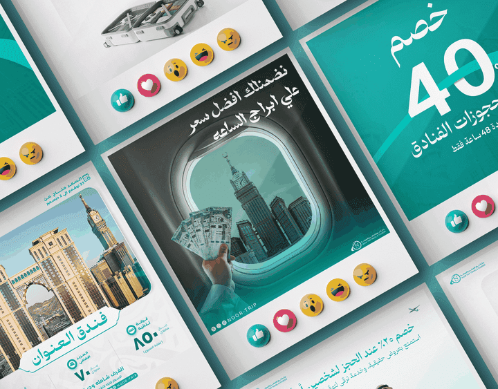 تصاميم سوشيال ميديا لشركة سياحة