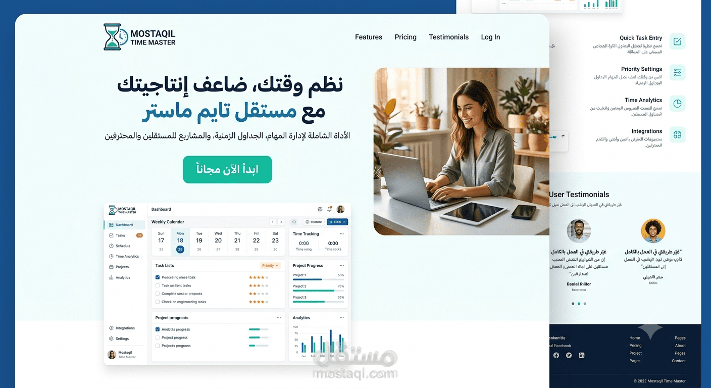 مصمم مواقع وقد قمت بصناعه موقع بسيط لتنظيم الوقت