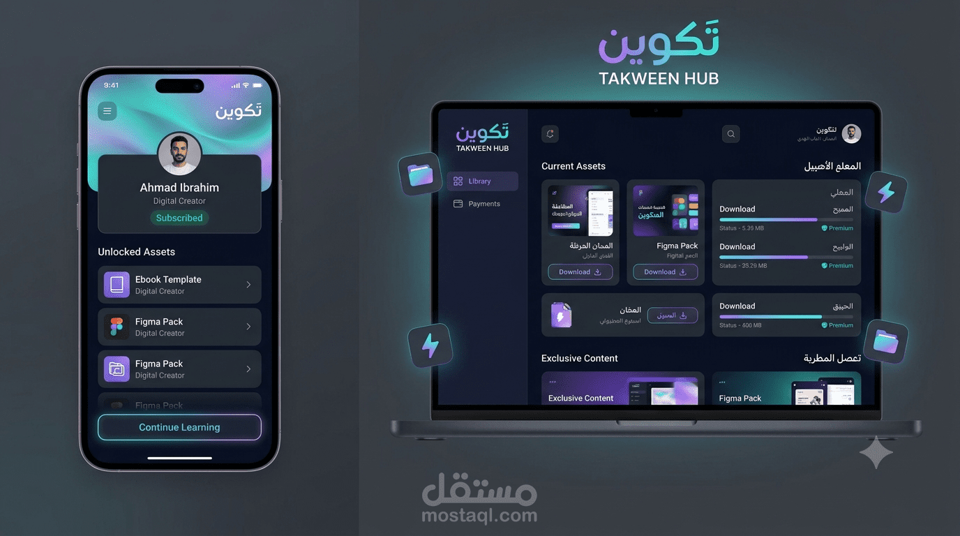 متجر إلكتروني متخصص فقط في بيع المنتجات الرقمية (كتب إلكترونية، قوالب تصميم، كورسات مصغرة، أو أكواد جاهزة) بس ميزته الأساسية إنه بيعتمد على نظامين: الشراء لمرة واحدة، أو الاشتراك الشهري لتحميل كل شيء.
