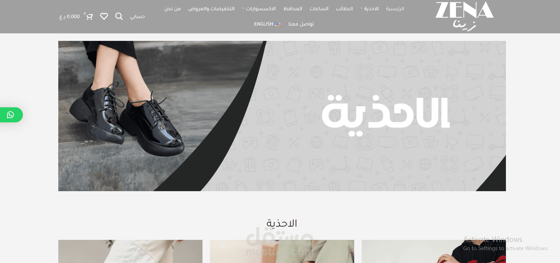 متجر متخصص في بيع  جيمع انواع الاكسسوارات النسائية