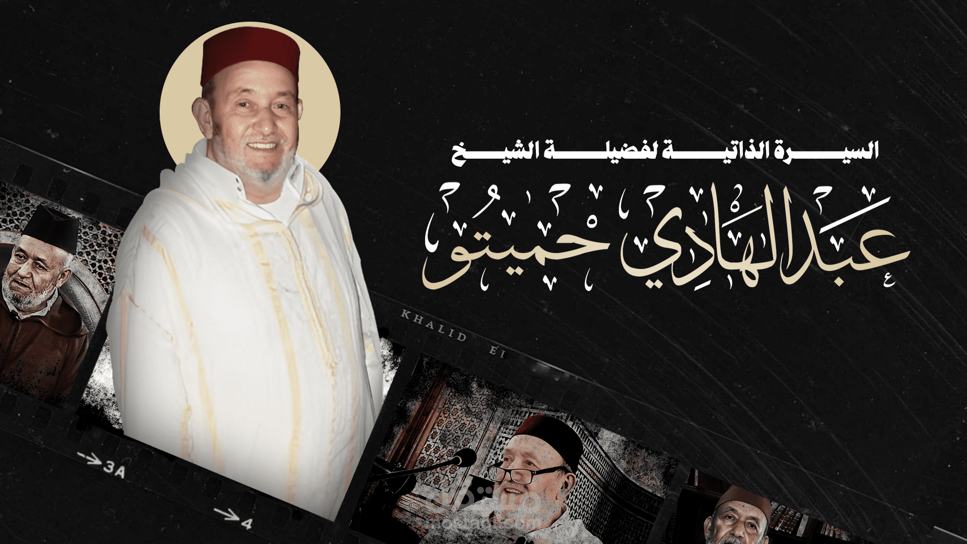 تصميم صورة مصغرة