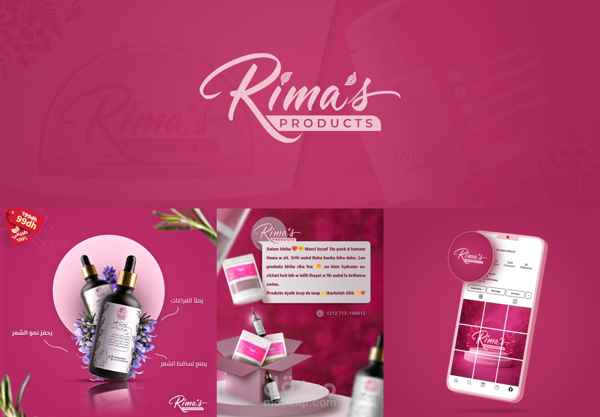 Rimas Products