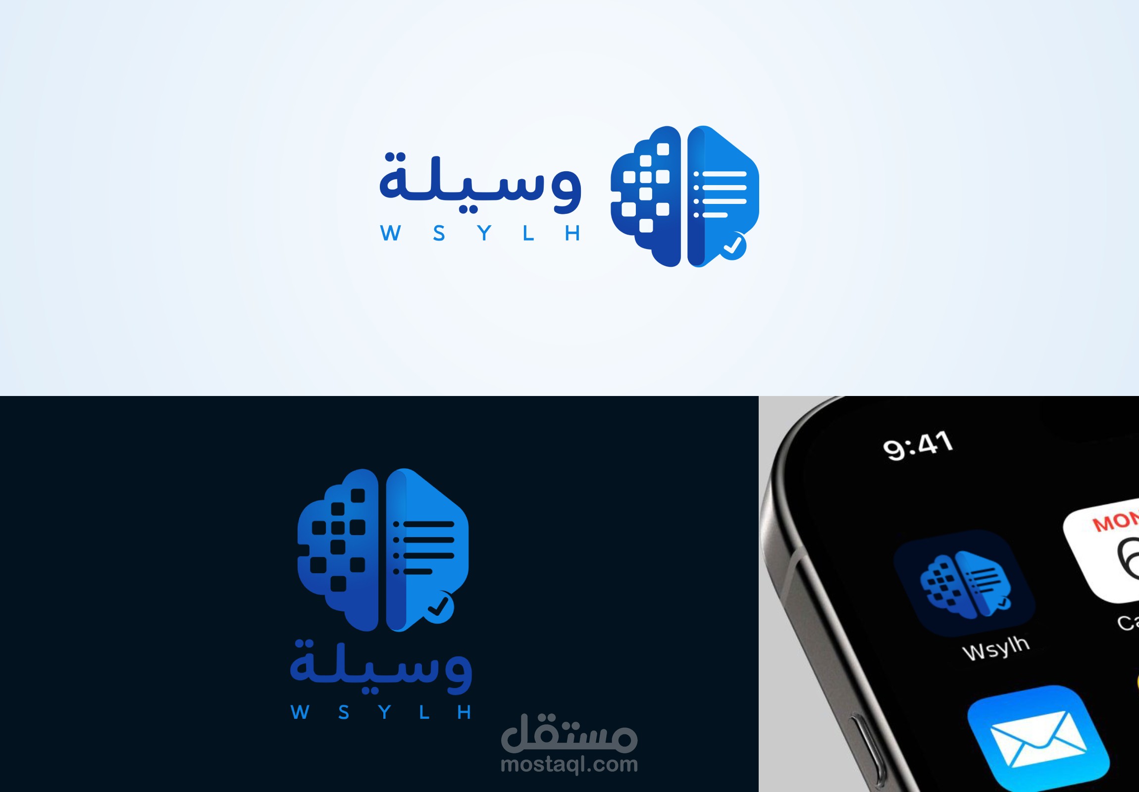 وسيلة - wsylh