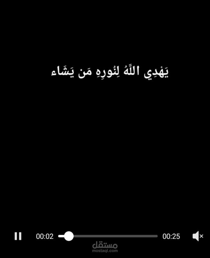 تصميم فيديو