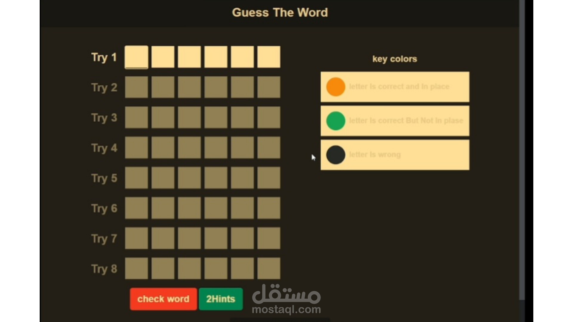 لعبه تخمين الكلمات