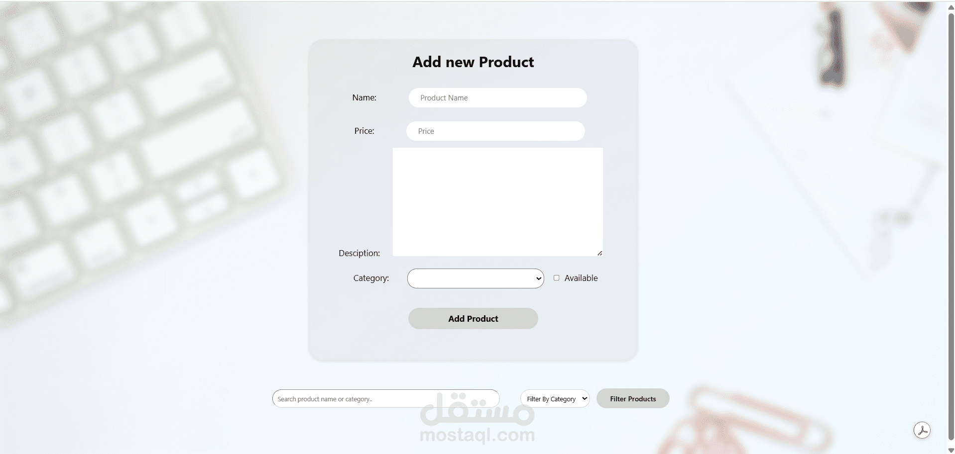 طبيق CRUD لإدارة المنتجات