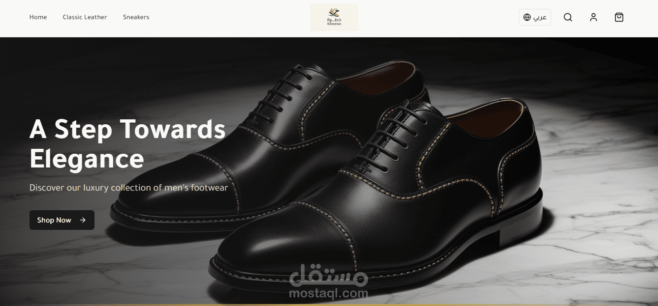 نظام تجارة إلكترونية متكامل مزود بلوحة تحكم وتحليل بيانات ذكى.