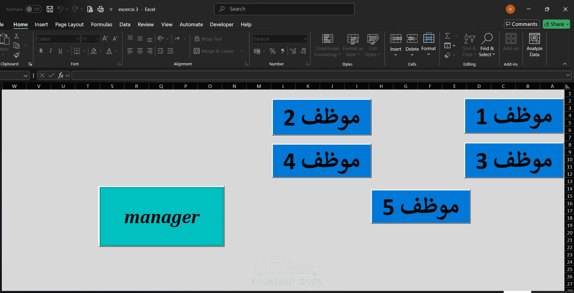 القدرة علي عمل نظام حضورة وغياب