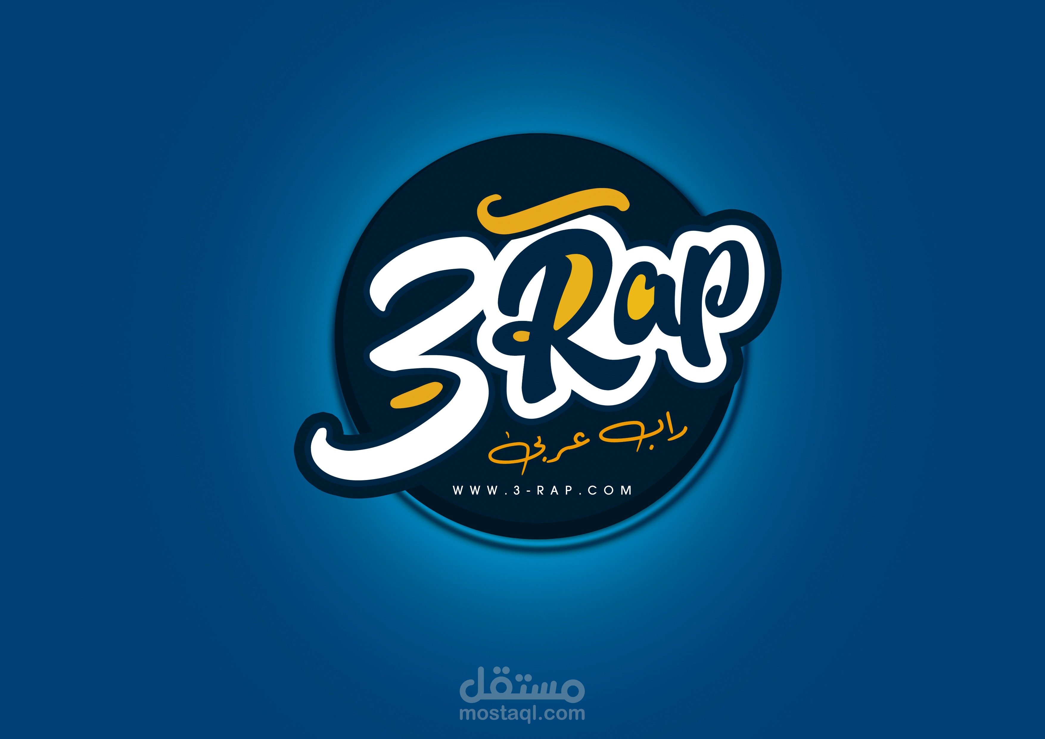 اعلان تطبيق عرب راب