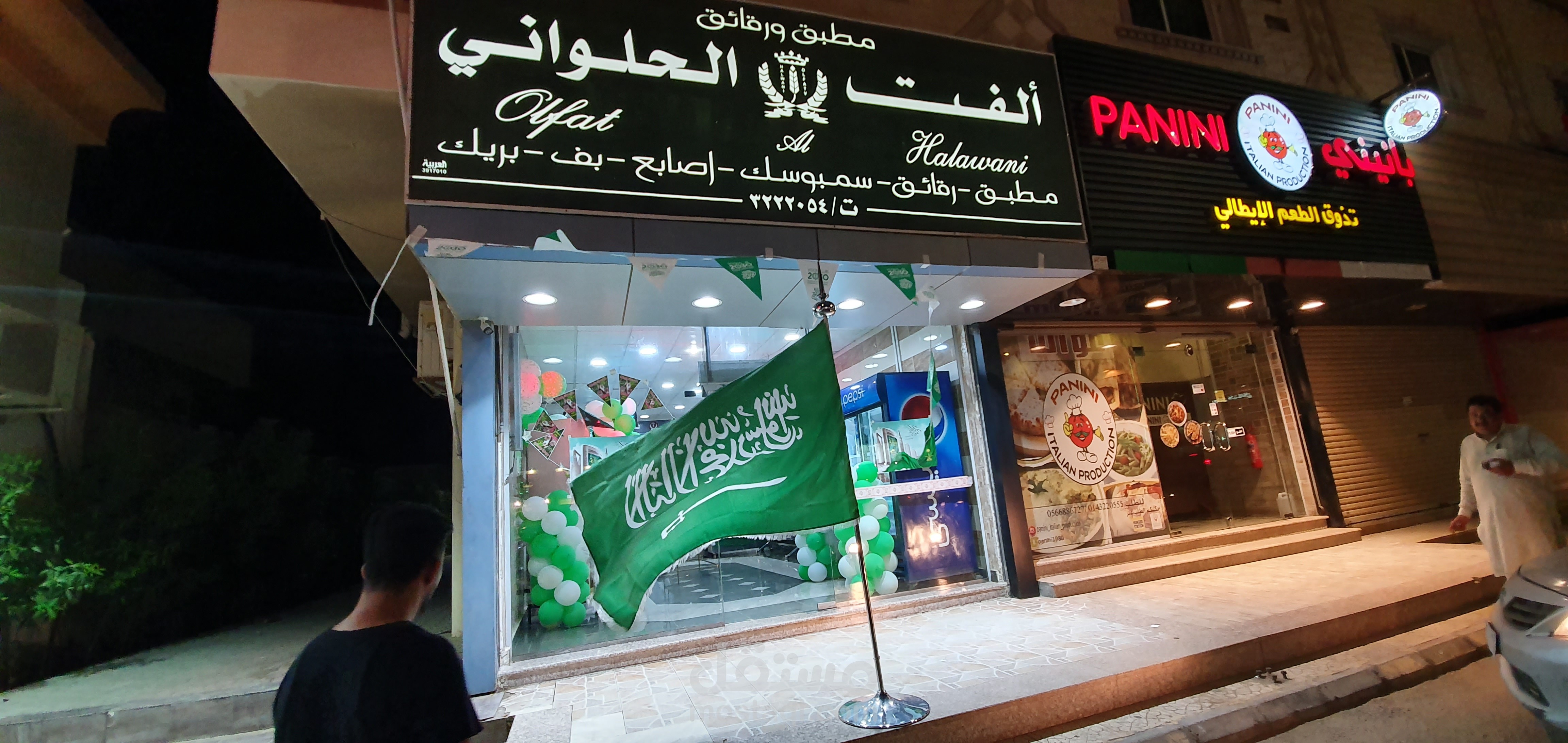 محل حلواني سعودي