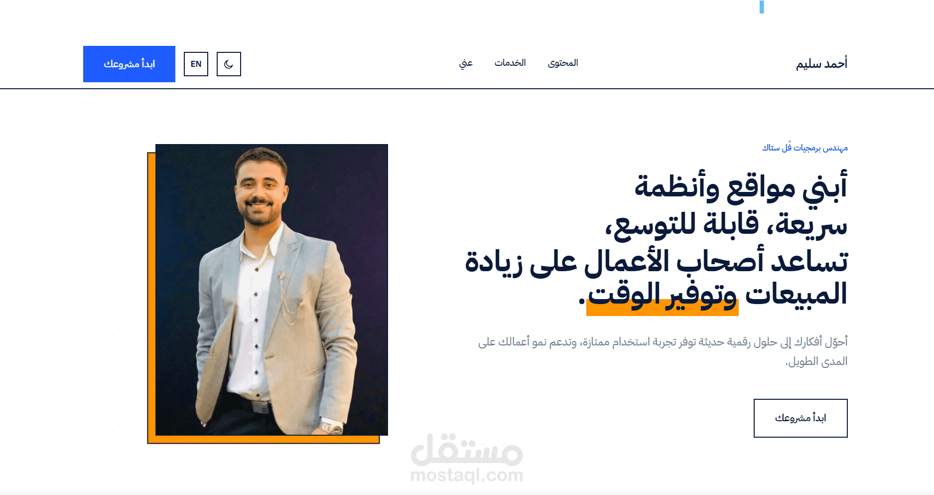 موقعي الشخصي