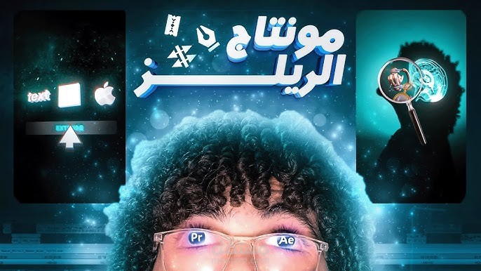 فيديو اعلاني للعمل