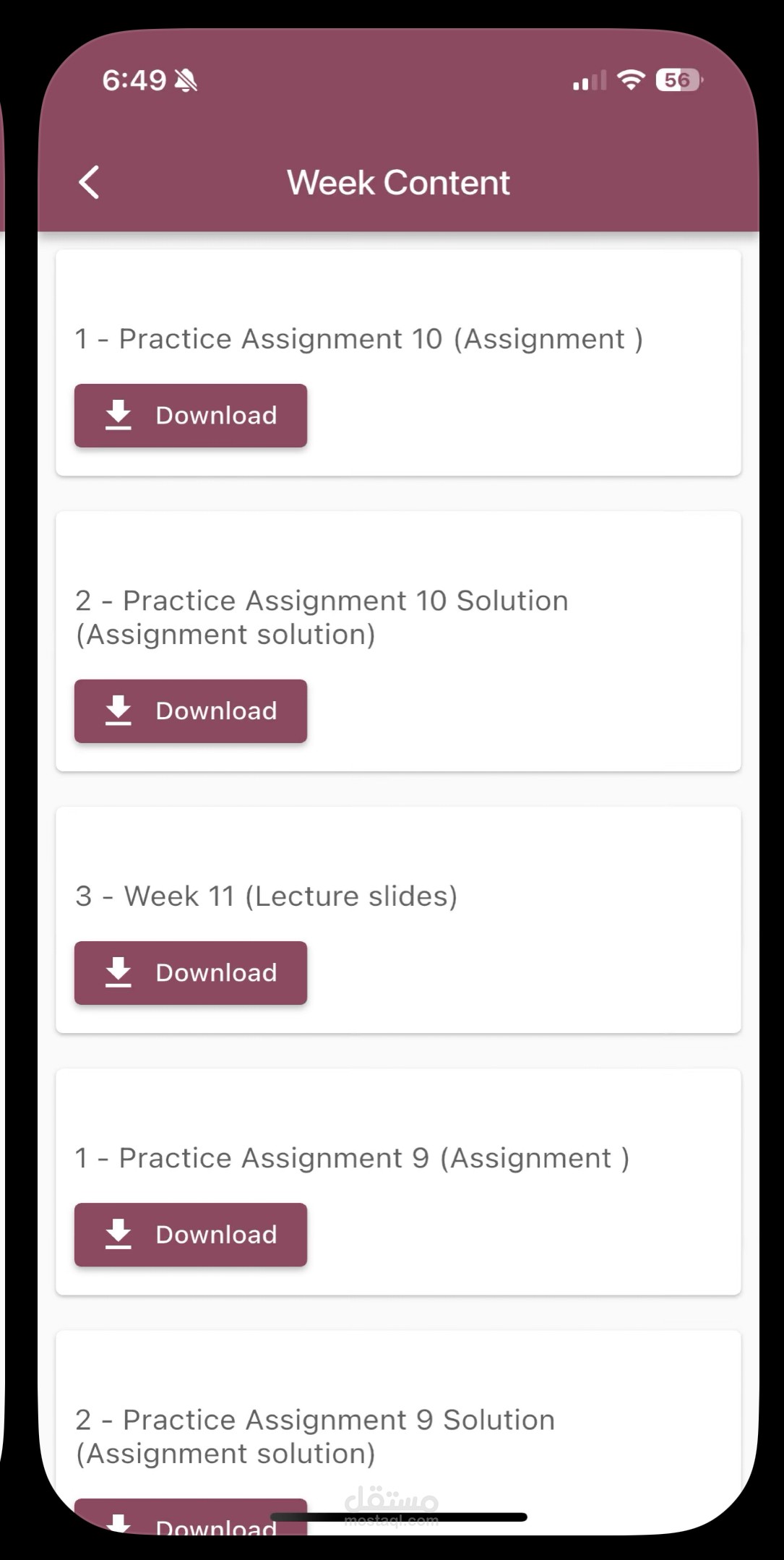Guc cms
