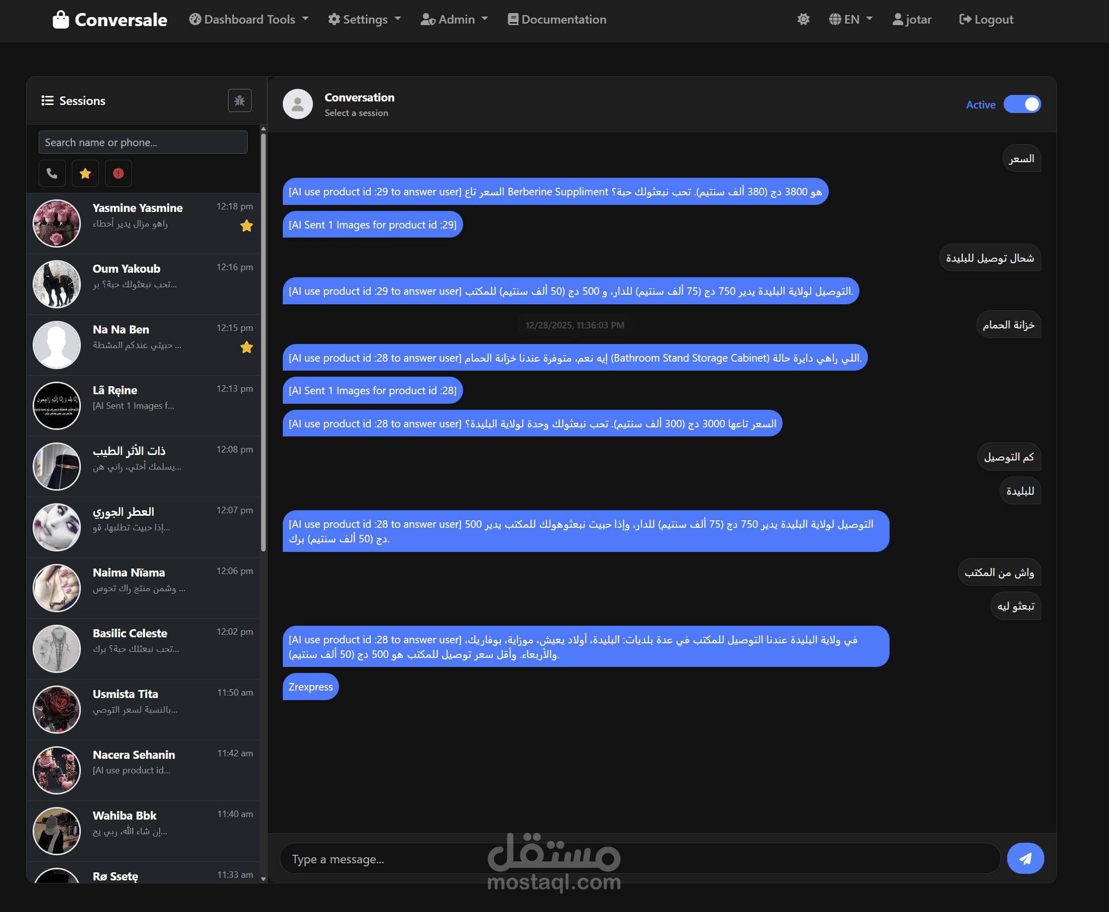 Conversale: منصة SaaS للتجارة الإلكترونية مع شات بوت فيسبوك ذكي وأداة Ad Spy