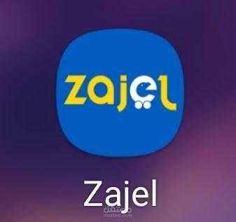 Zajel