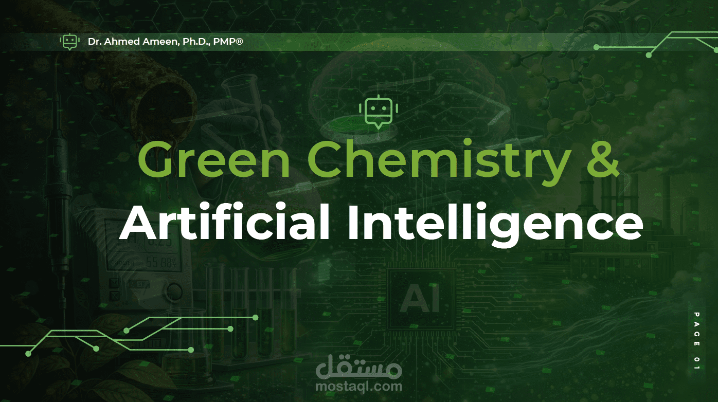 Green Modern Futuristic Artificial Intelligence Presentation