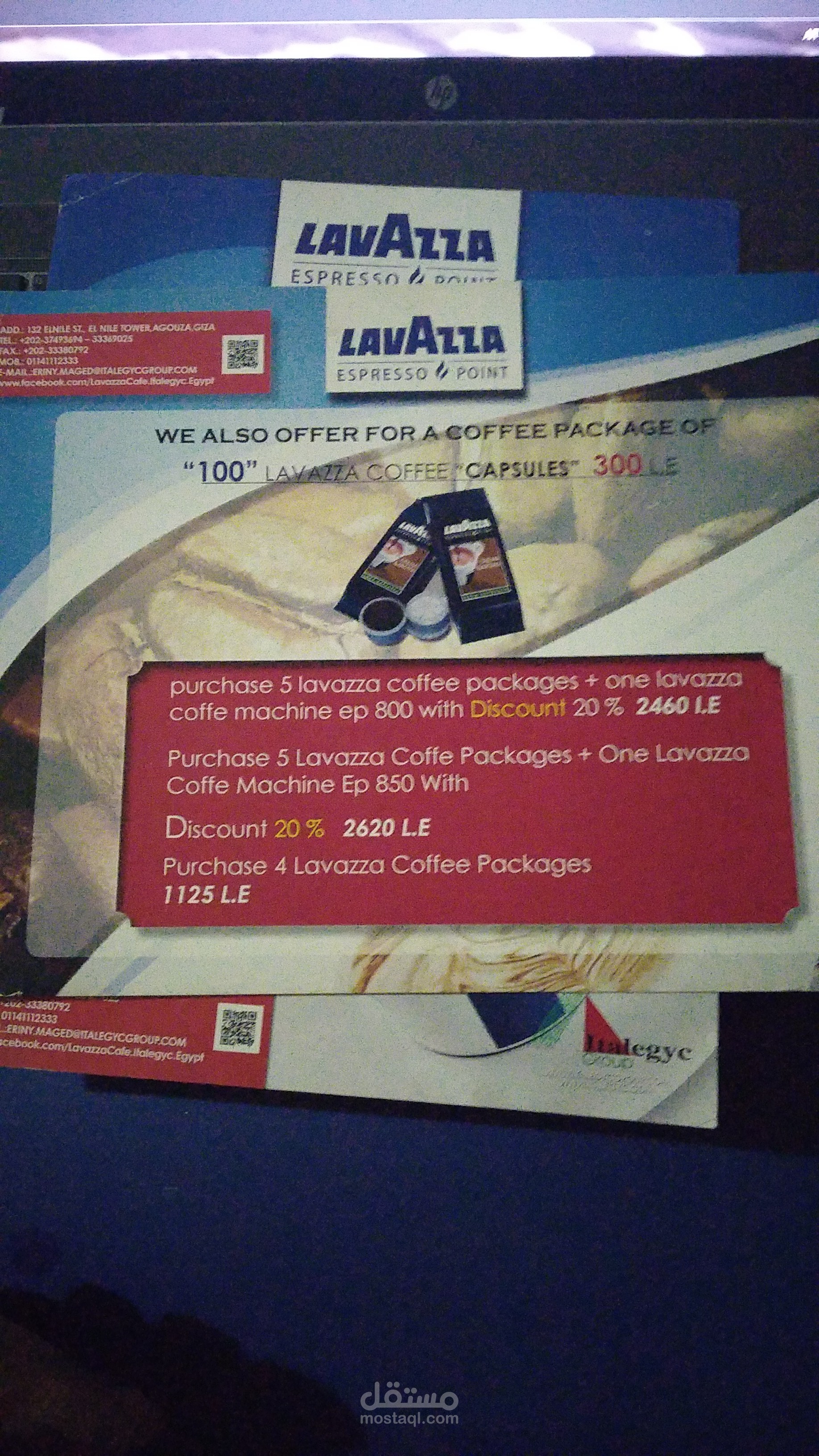 Lavazza coffee design
