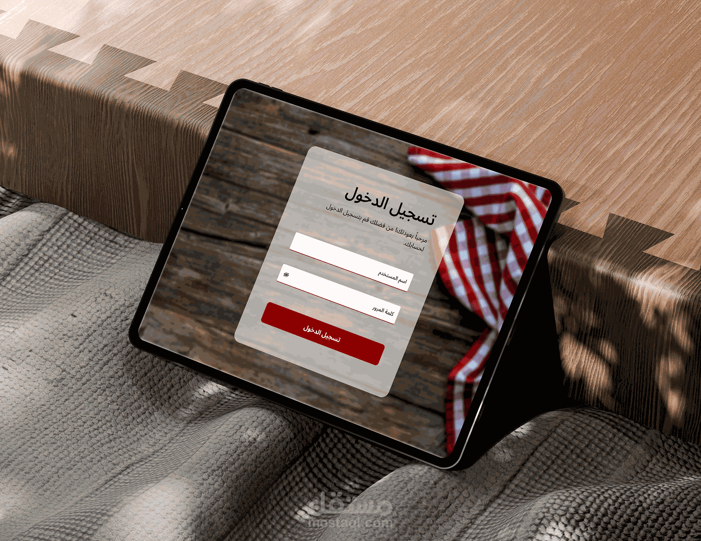 نظام كامل لإدارة المطاعم