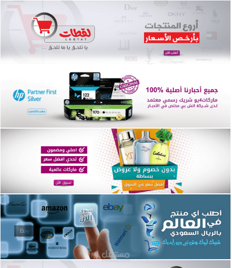 مبرمج مطور لموقع التجارة الإلكترونية ماركات