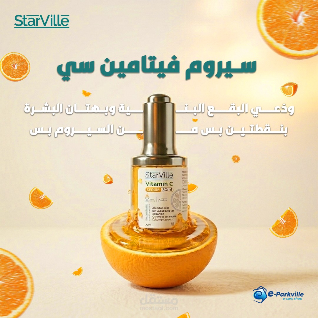 Glow Boost – Vitamin C Serum Ad Design
