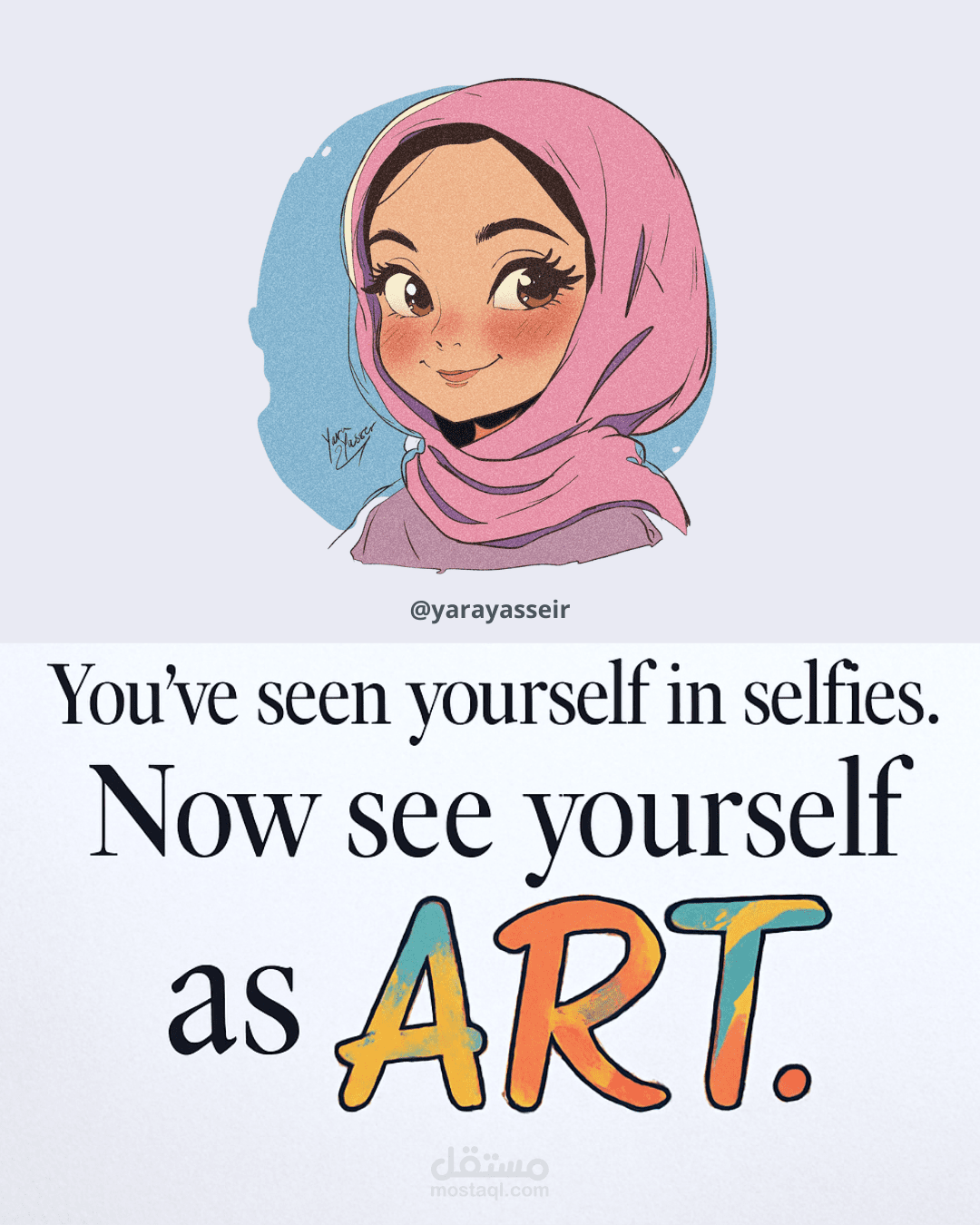 رسم رقمي كرتوني