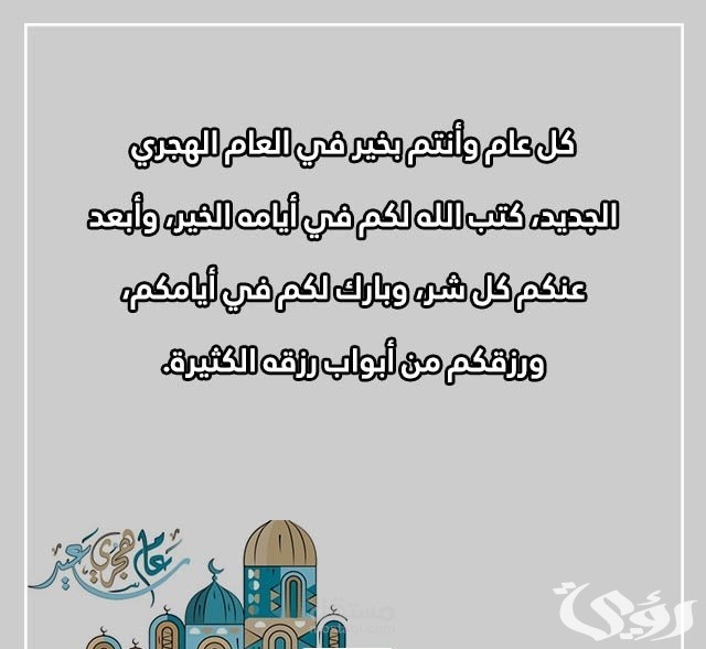 تصميم بوستر معايدة للأحباب والاصدقاء.