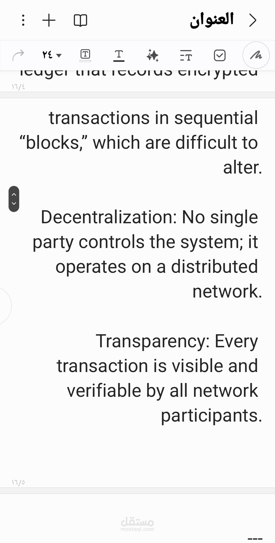 Blockchain and the Reshaping of Digital Transactions