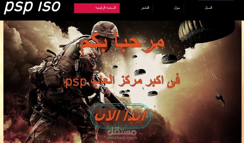 تصميم موقع احترافى حسب رغبتك فى الانشاء