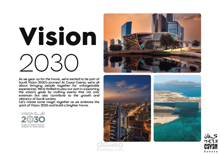 event profile Cayan Events - كيان إفنتس