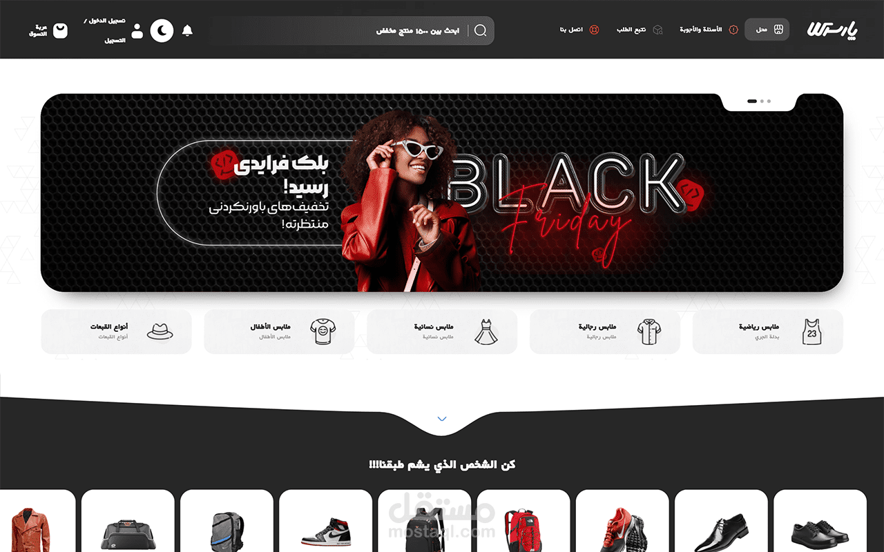 تطوير خصائص مخصصة لقالب ووردبريس