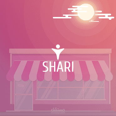 Shari.sa - منصة شاري