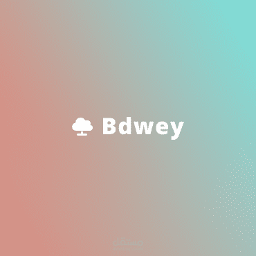 بدوى لخدمات الاستضافة