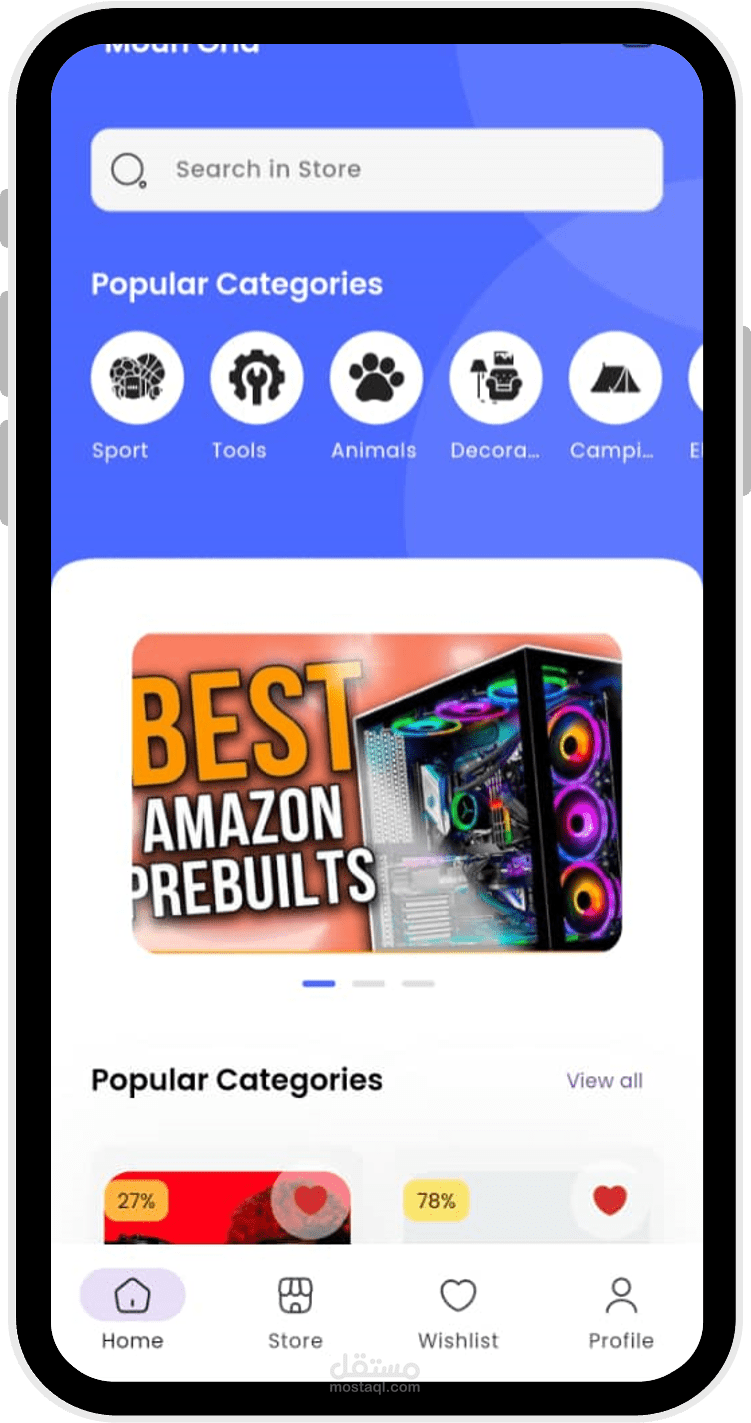 تطبيق متجر إلكتروني احترافي باستخدام Flutter وFirebase