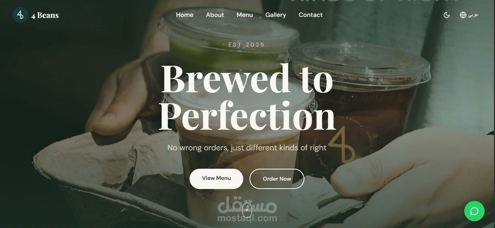 portfolio for 4-beans coffee shop