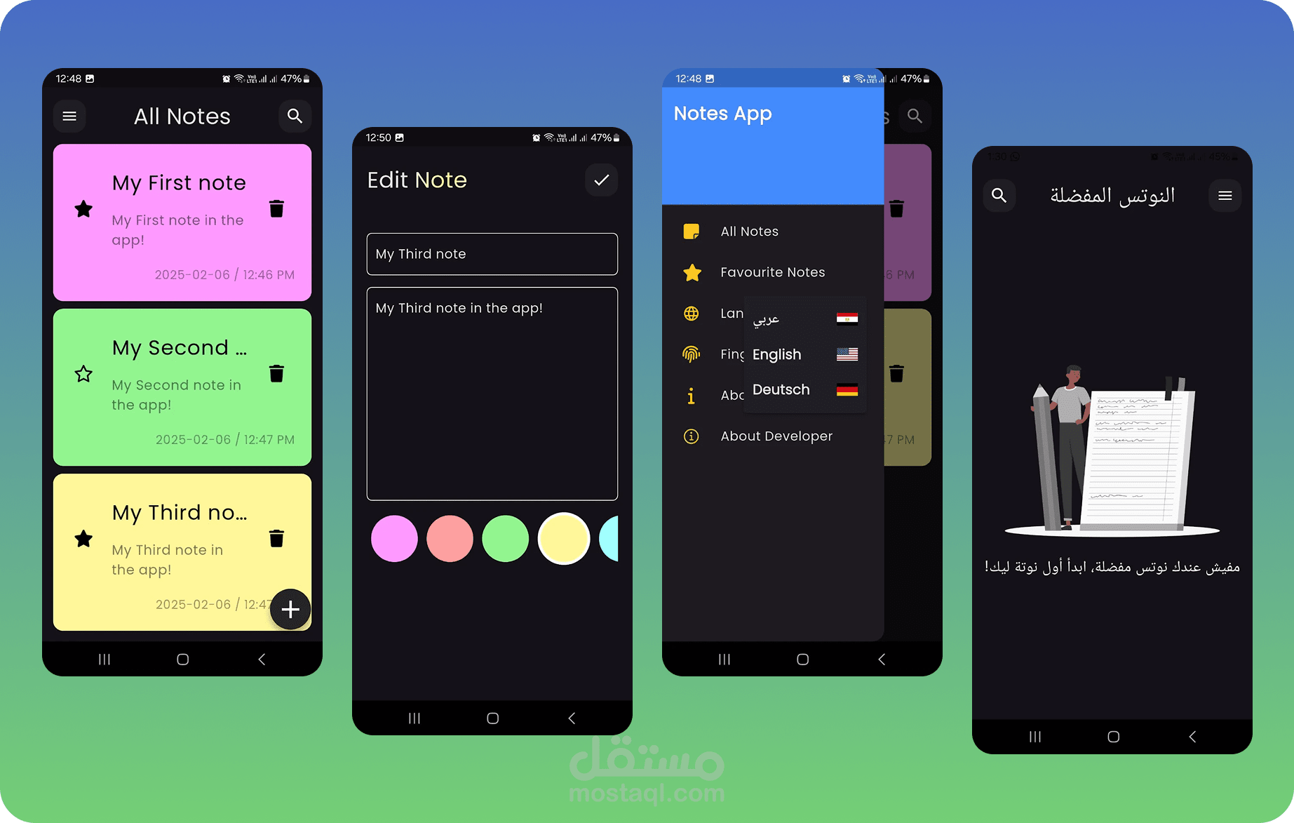 تطبيق اندرويد NoteNest