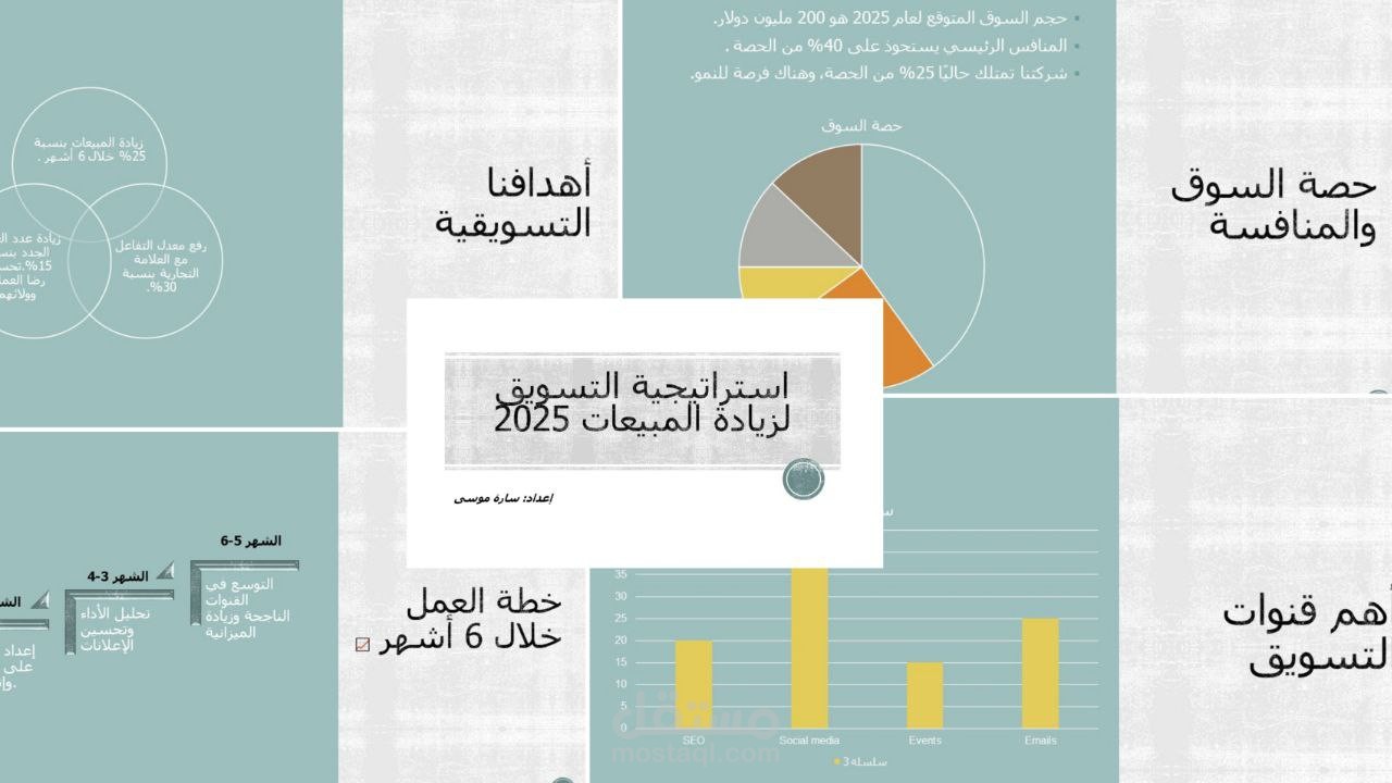 presentation 1