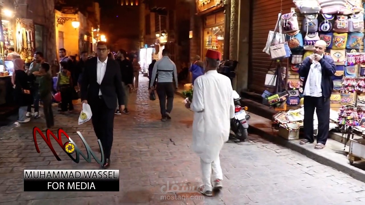 شارع المعز ..moez street